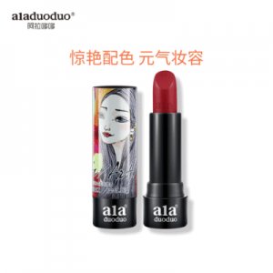 ala哑光口红代加工贴牌OEM/ODM