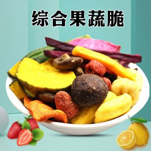 低温综合果蔬脆脱水什锦水果贴牌OEM/ODM
