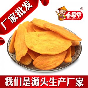 500g连城红心地瓜干贴牌定制代加工