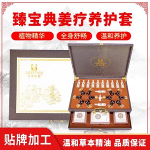 广州市诗玫雅化妆品有限公司