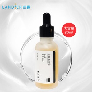 l抗皱紧致多重修复精华液OEM/ODM定制代加工