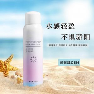 红石榴隔离防护喷雾贴牌OEM/ODM代加工