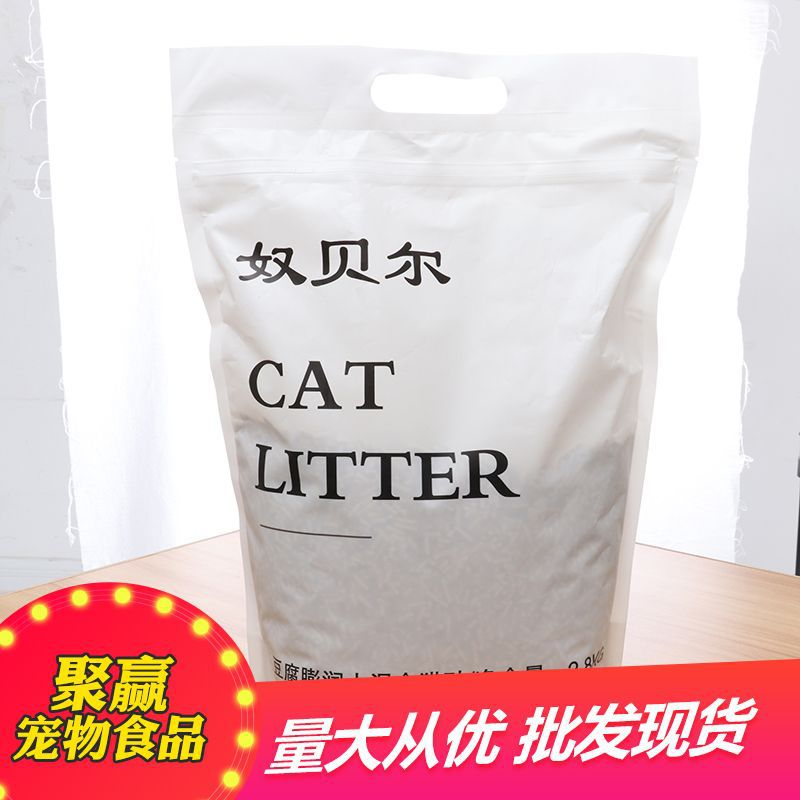 豆腐猫砂贴牌定制代加工
