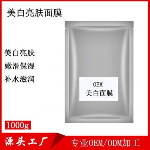 玻尿酸补水保湿贴片式水洗多肽面膜OEM/ODM代加工
