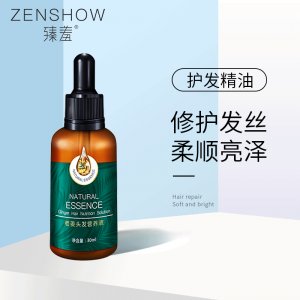护发精油老姜头发营养液 可OEM/ODM代工