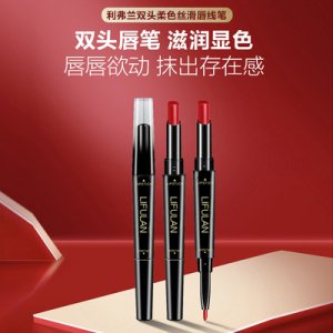 利弗兰口红 OEM/ODM定制代加工