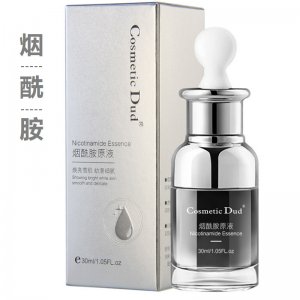 补水保湿淡化黑色素提亮面部精华底液OEM代加工