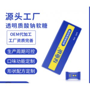 透明質酸鈉軟糖OEM/ODM定制代加工