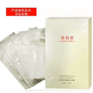 雪倪丝蚕丝补水面膜OEM/ODM代加工