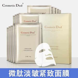 广州珂浦生物科技有限公司