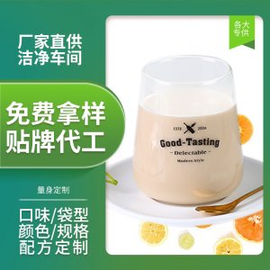 生酮速溶咖啡可OEM/ODM代工