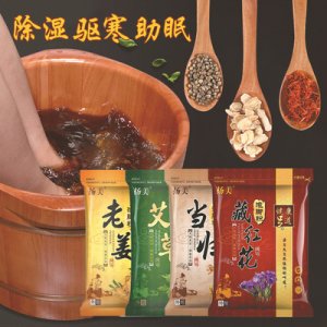 扬美泡脚艾草足浴包贴牌OEM/ODM