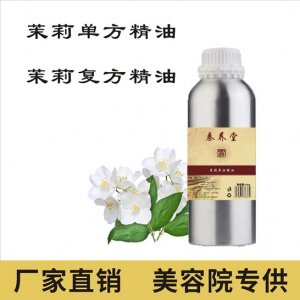 广州市秦养生物科技有限公司