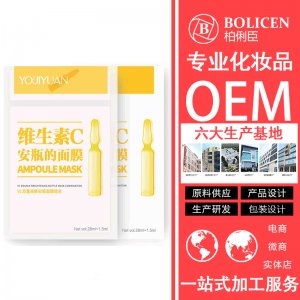 玻尿酸面膜 贴牌代加工可OEM/ODM代工