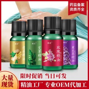 广州昊芝化妆品有限公司
