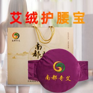 电加热艾绒护腰宝定制OEM代加工
