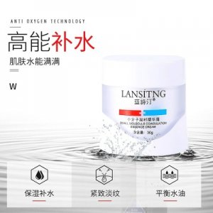 蓝诗汀 抗皱紧致补水保湿面霜贴牌定制代加工