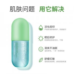 祛痘痘印收缩毛孔凝胶贴牌OEM/ODM