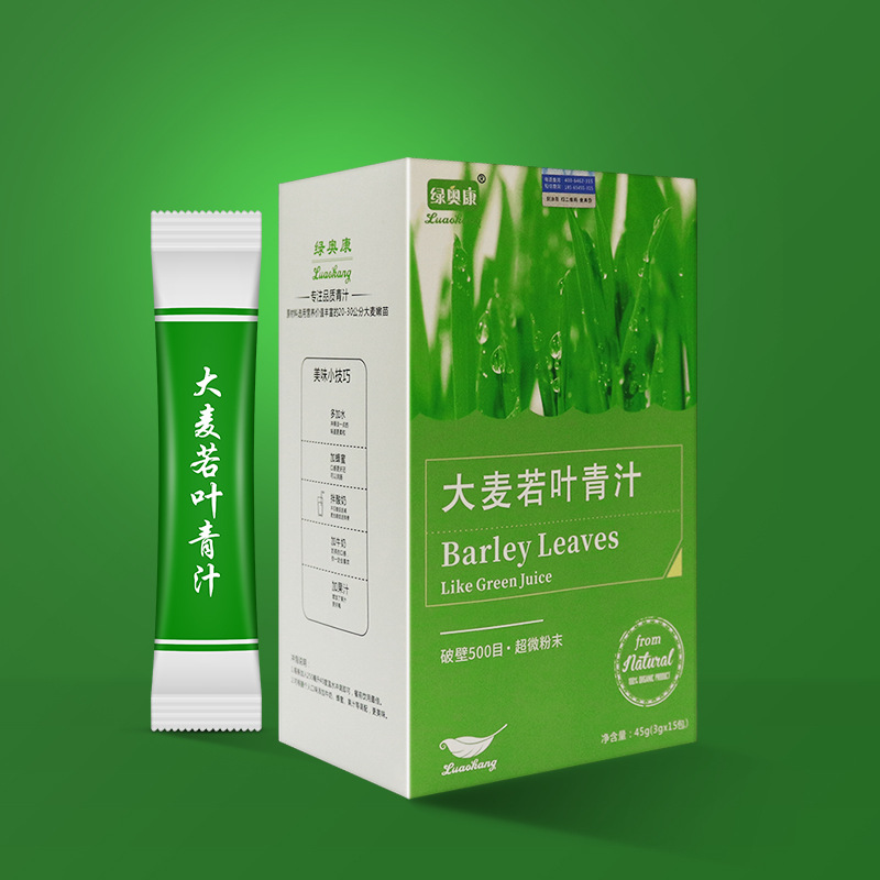 碱性代餐粉大麦若叶粉15条代加工OEM代加工