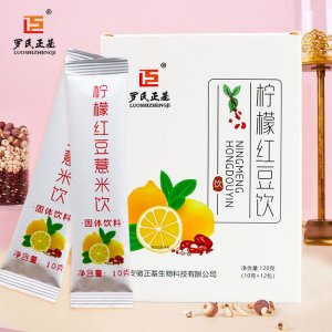 柠檬红豆饮 薏米茶 贴牌定制代加工