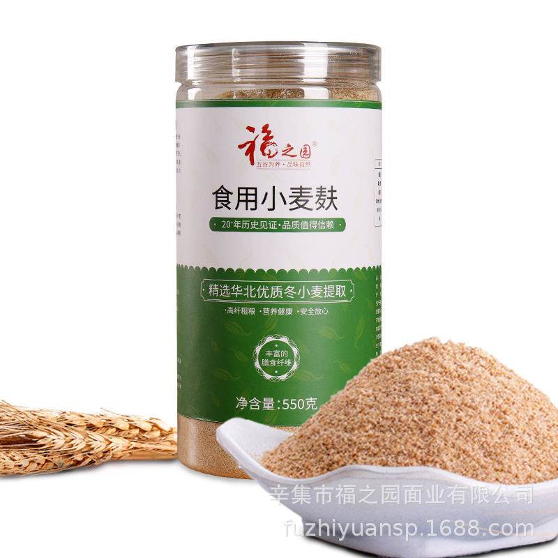 福之园食用麦麸OEMOEM代加工