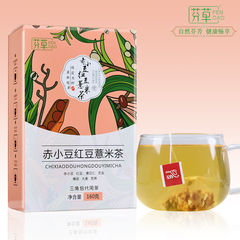 红豆薏米茶 贴牌OEM/ODM