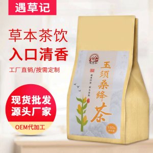 安徽遇草记药业有限公司