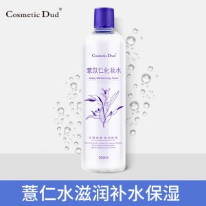 薏仁水 代加工贴牌OEM/ODM