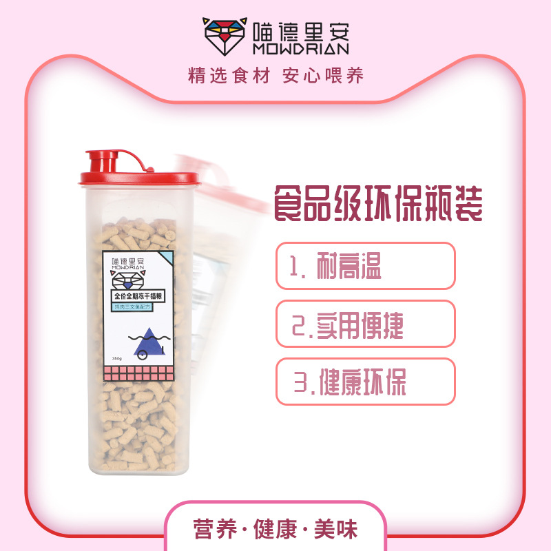 大肉丸猫零食宠物狗狗营养OEM代加工