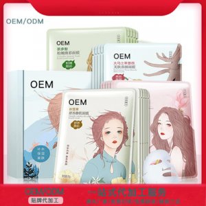 保湿补水积雪草护肤面膜贴牌OEM/ODM