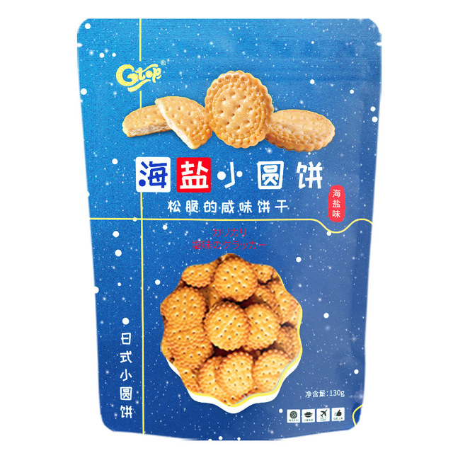 网红海盐小圆饼贴牌OEM/ODM