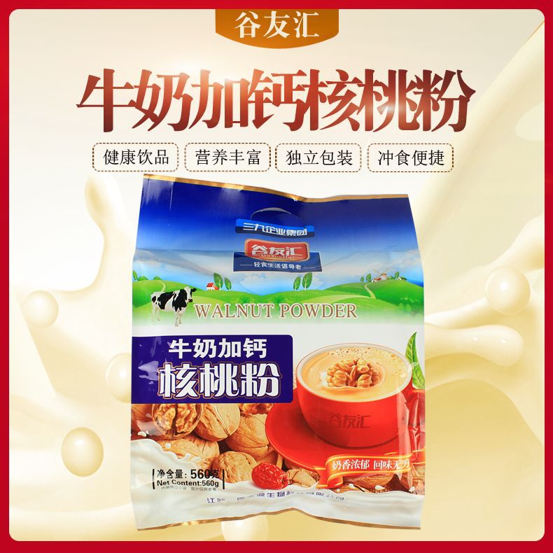 牛奶加钙核桃粉 可OEM/ODM代工