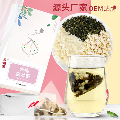 白桃乌龙茶代加工贴牌OEM/ODM
