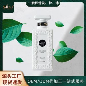 絲露杰香水洗發水OEM/ODM代加工