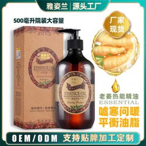 广州市泊美化妆品有限公司