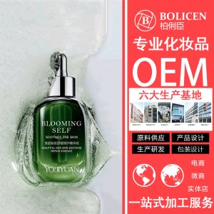 美麗新肌修護(hù)精華原液代加工可OEM/ODM代工