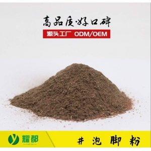广州耀都生物科技有限公司
