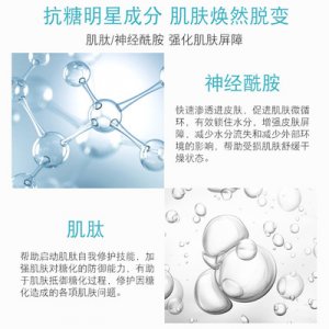 淡黄提亮玻尿酸补水保湿蚕丝面膜OEMOEM代加工