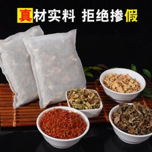 艾草足浴粉 贴牌定制代加工