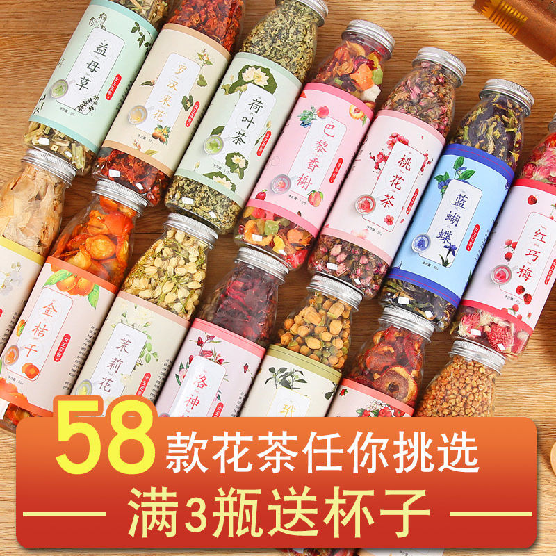 枸杞胎菊柠檬片花果茶贴牌定制代加工