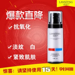 晒后舒敏蓝铜胜钛修护乳OEM/ODM定制代加工
