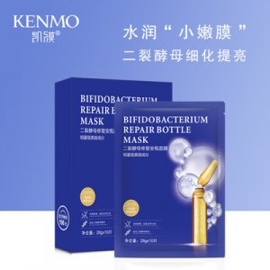 润肤补水保湿修护烟酰胺护肤面膜OEM/ODM代加工