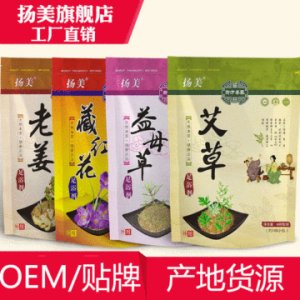 扬美御方本草 老姜足浴粉药包OEM/ODM定制代加工