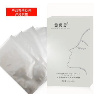 蚕丝补水面膜贴牌定制代加工