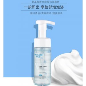 控油保湿亮肤祛痘泡沫洁面洗面奶贴牌定制代加工