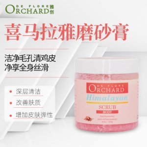 喜马拉雅粉盐去鸡皮疙瘩磨砂膏贴牌定制代加工