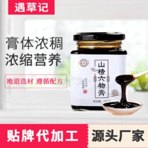 山楂六物膏滋 代加工贴牌OEM/ODM