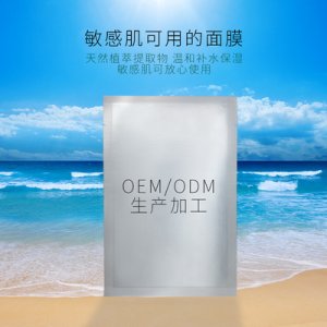 美容院单片蚕丝玻尿酸面膜 OEM/ODM代加工
