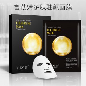玻尿酸补水保湿面膜OEM贴牌定制代加工