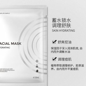 多肽燕麦蛋白滋养修护面膜 代加工贴牌定制代加工